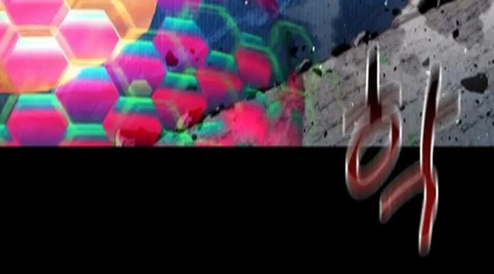 Auto Hunting Chapter 124 Page 35