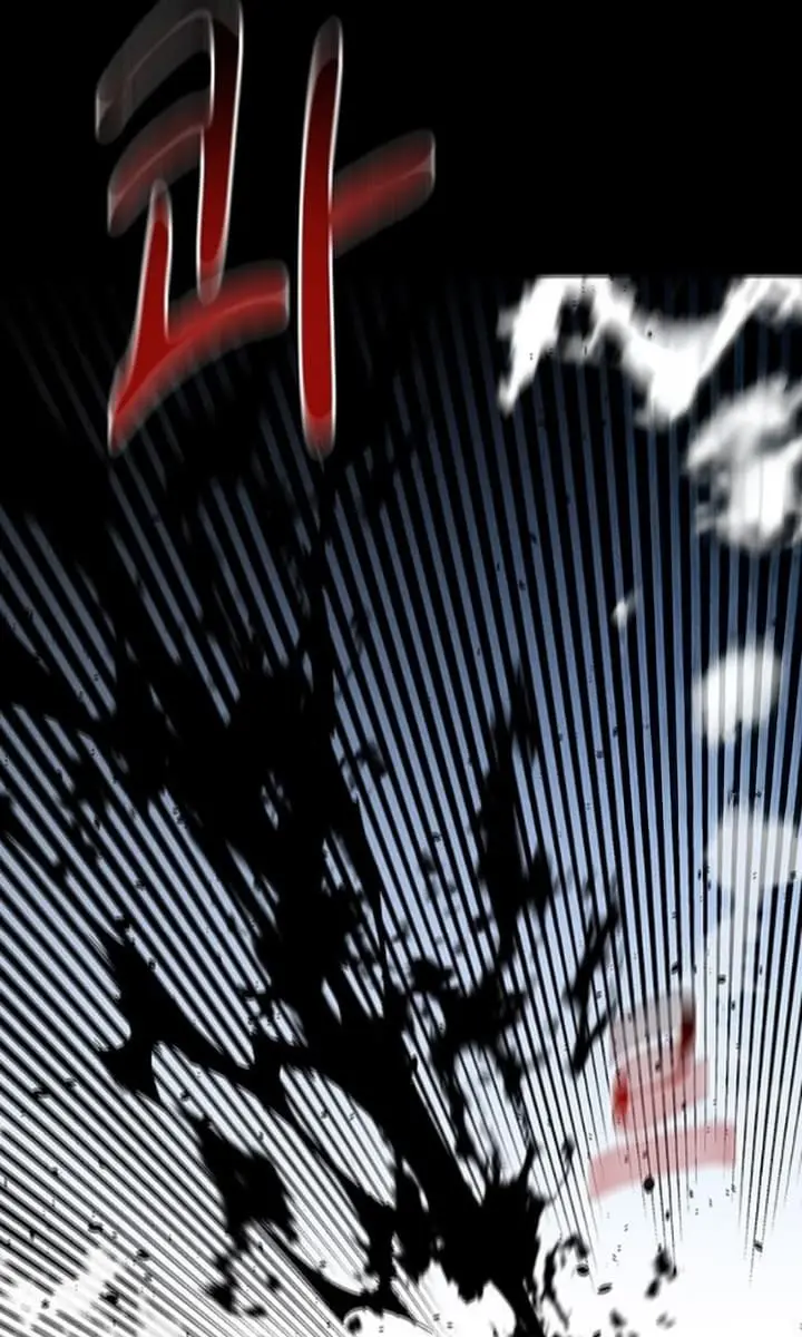 Auto Hunting Chapter 124 Page 60