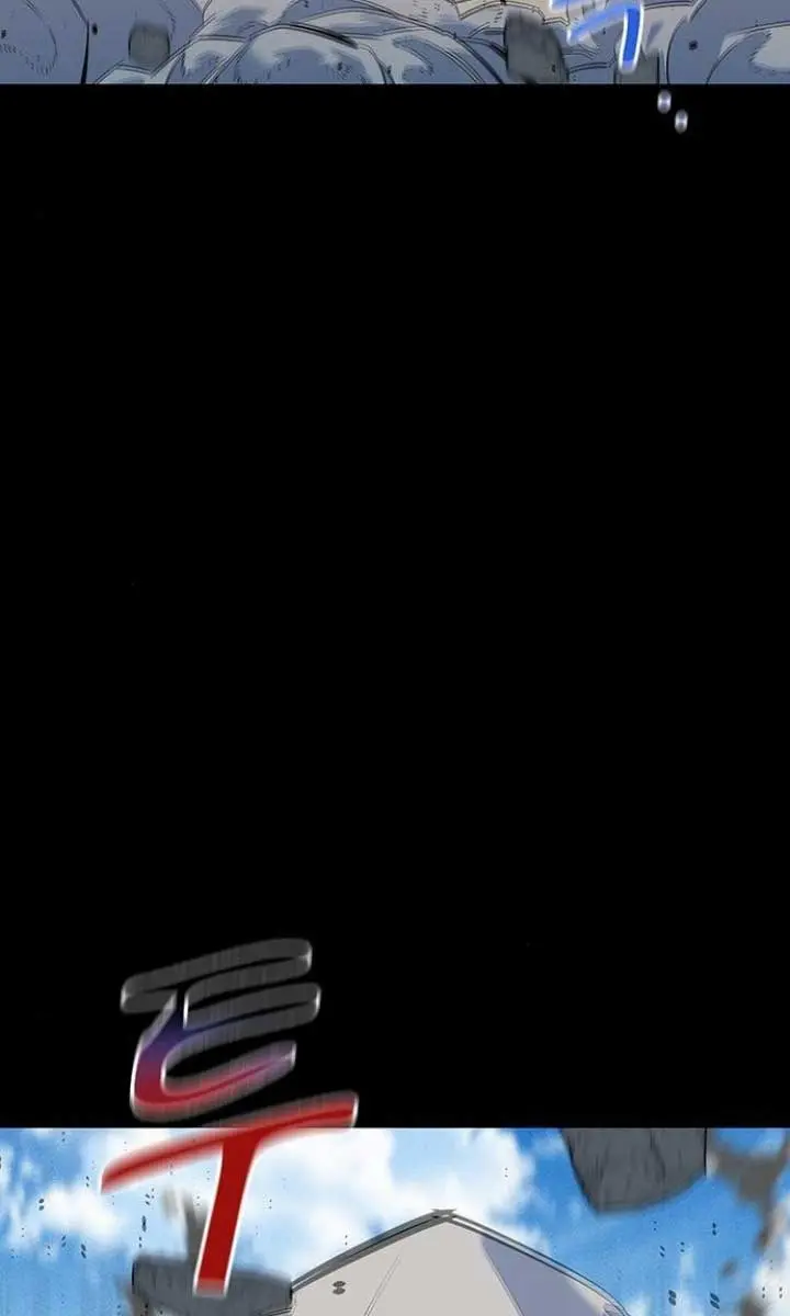 Auto Hunting Chapter 125 Page 4