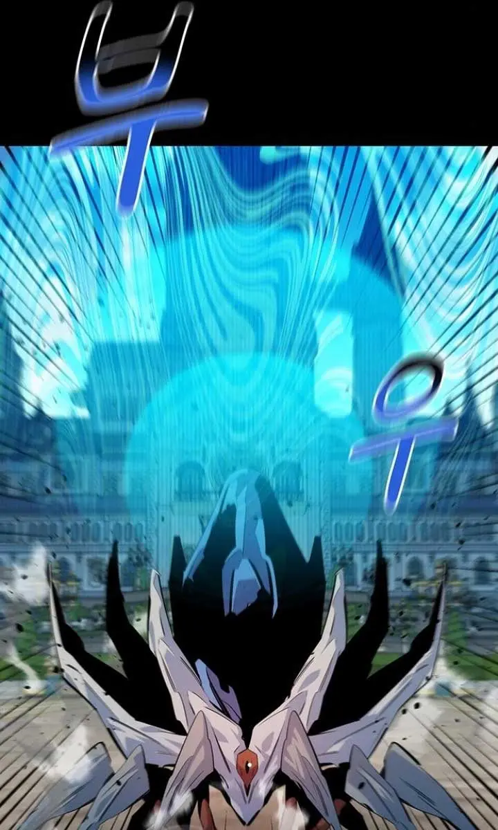 Auto Hunting Chapter 125 Page 12