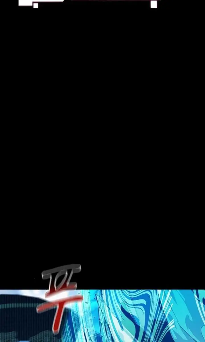 Auto Hunting Chapter 125 Page 15