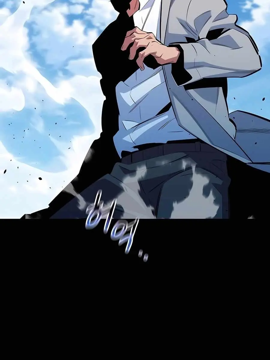 Auto Hunting Chapter 126 Page 30