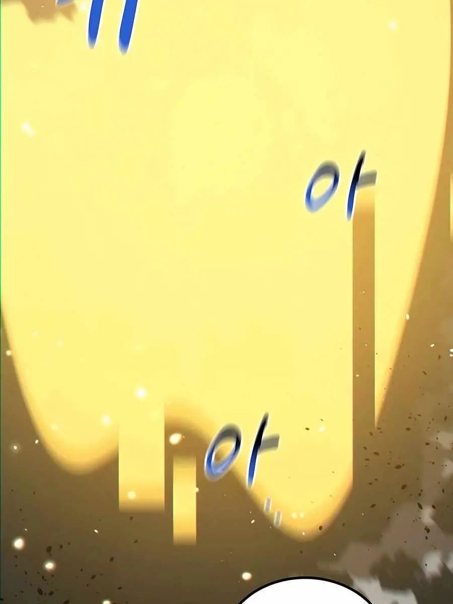 Auto Hunting Chapter 126 Page 53