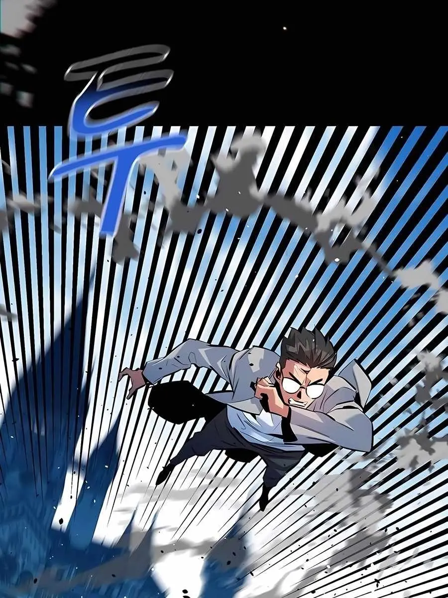 Auto Hunting Chapter 126 Page 56