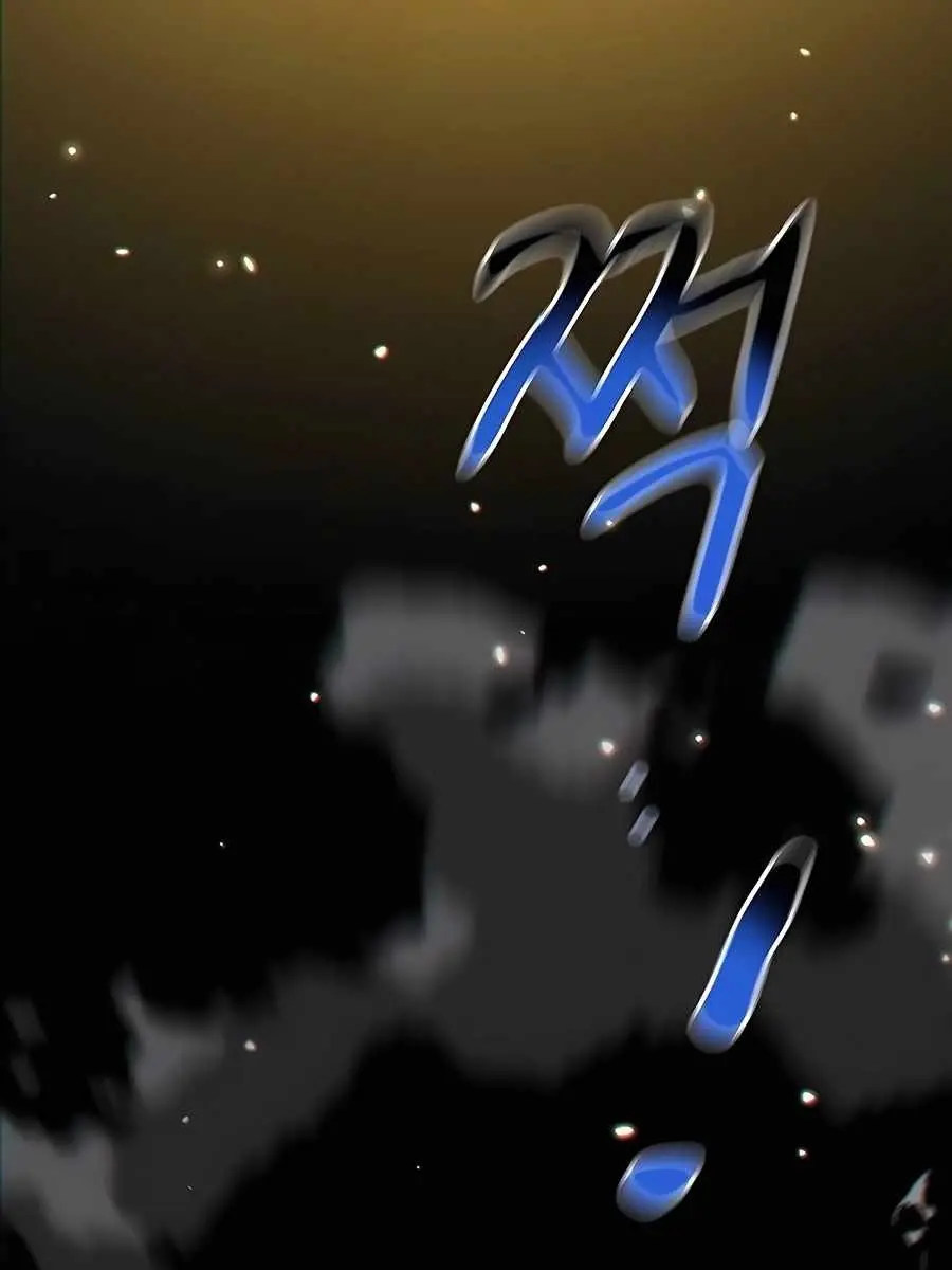 Auto Hunting Chapter 126 Page 73