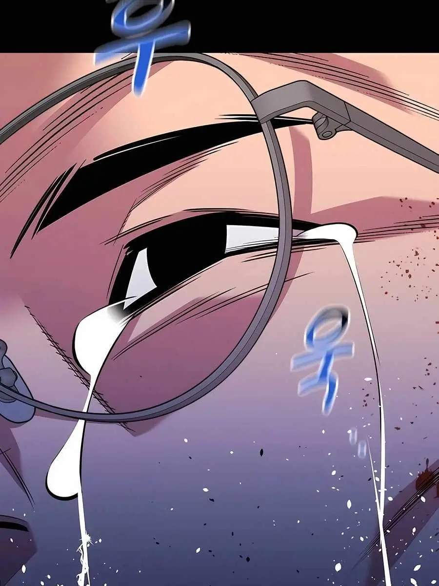 Auto Hunting Chapter 126 Page 115