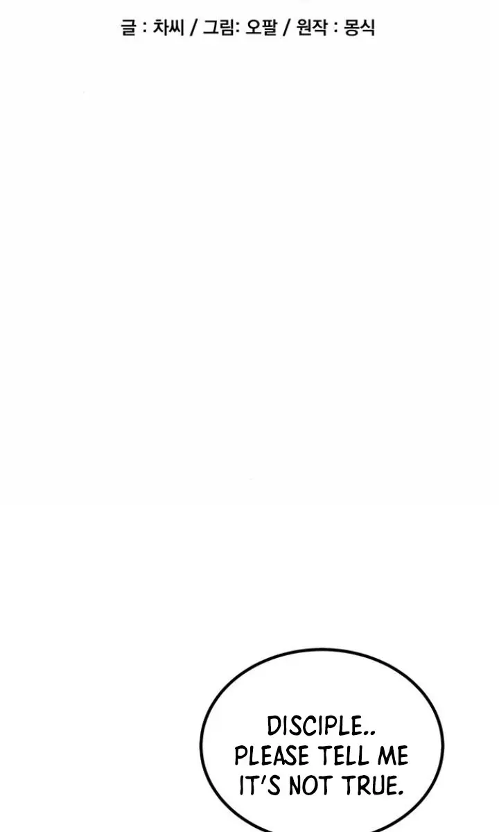 Auto Hunting Chapter 128 Page 8