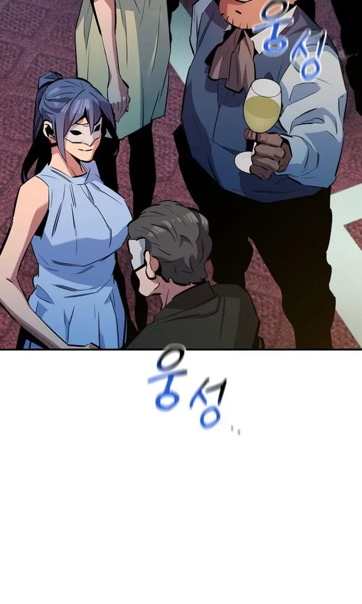 Auto Hunting Chapter 128 Page 101