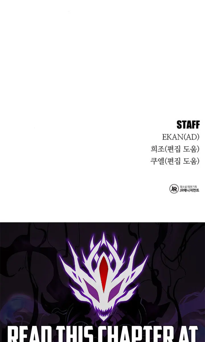 Auto Hunting Chapter 131 Page 131