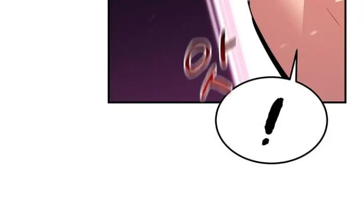 Auto Hunting Chapter 133 Page 27