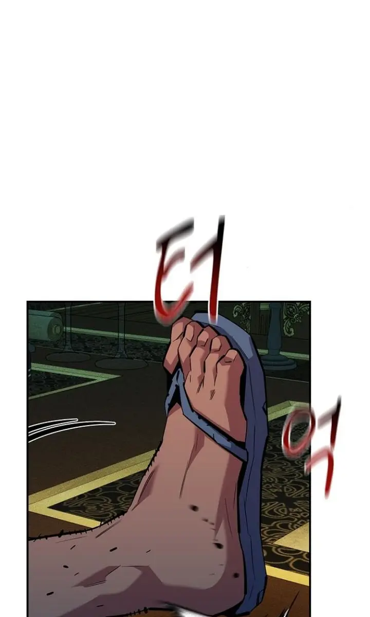 Auto Hunting Chapter 133 Page 42