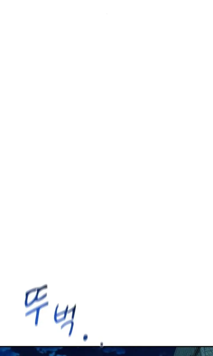 Auto Hunting Chapter 135 Page 110