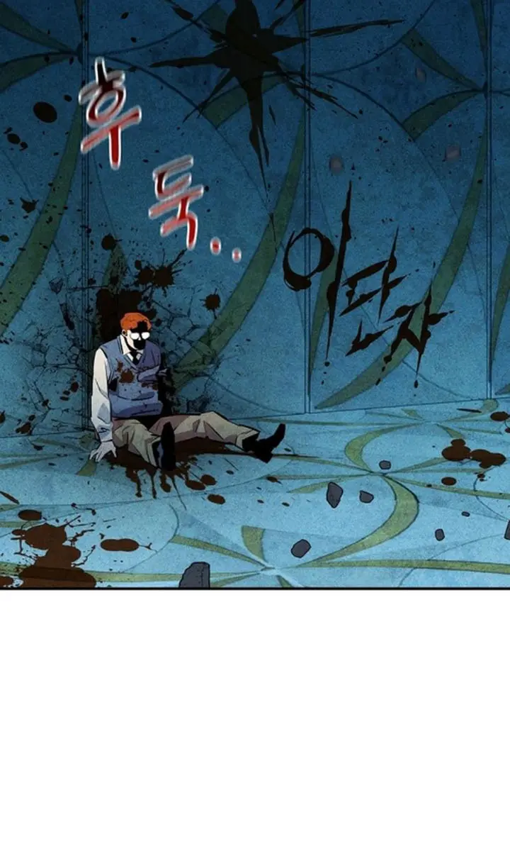 Auto Hunting Chapter 136 Page 82