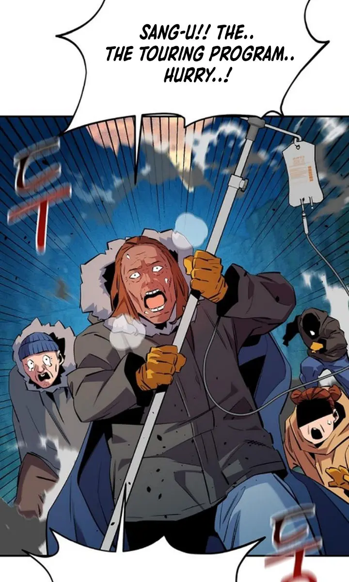 Auto Hunting Chapter 136 Page 130