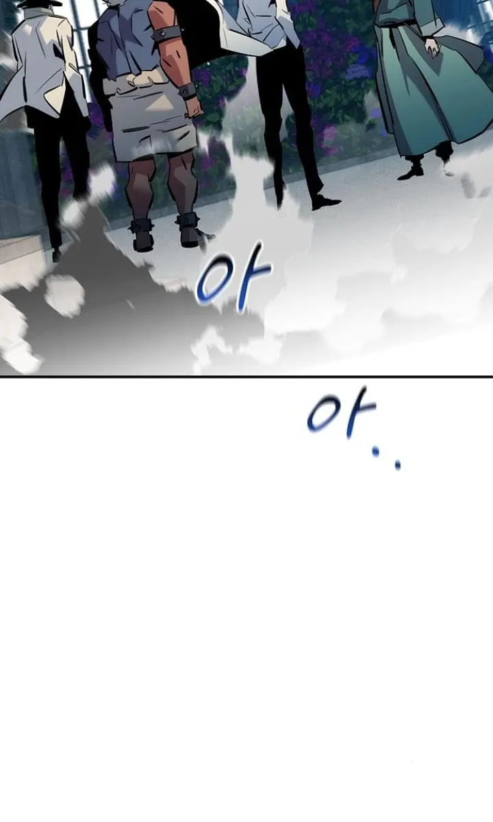 Auto Hunting Chapter 137 Page 26