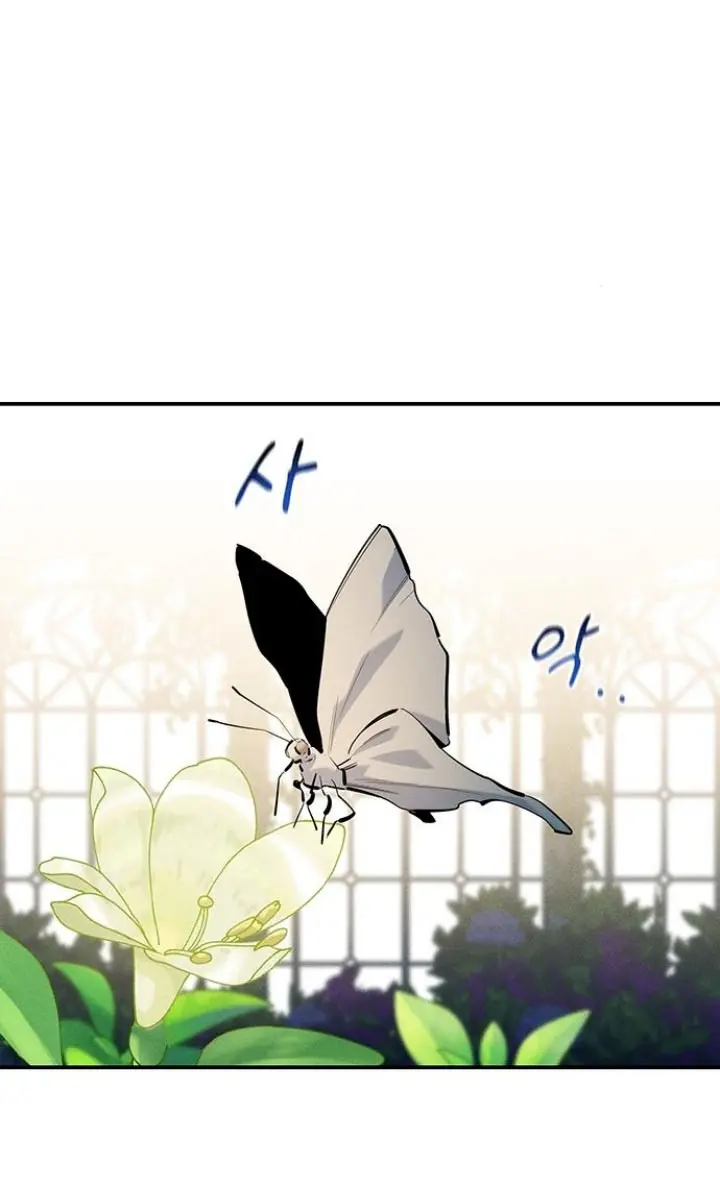 Auto Hunting Chapter 137 Page 59