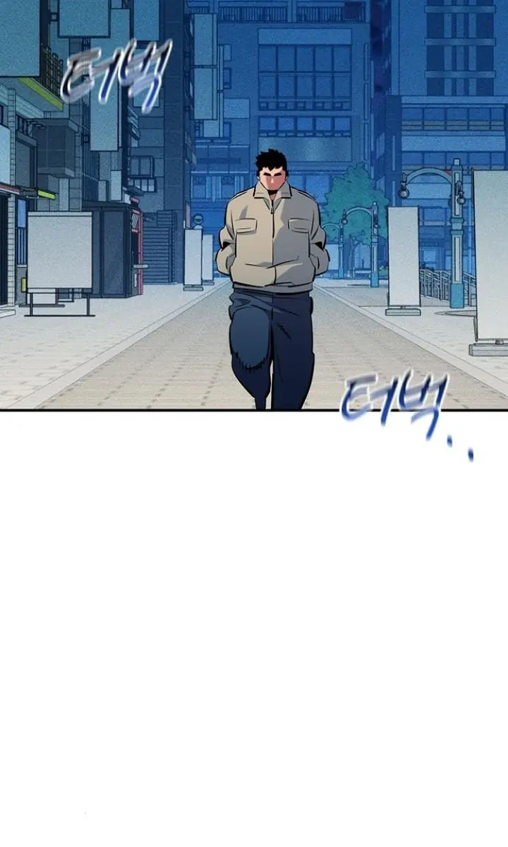 Auto Hunting Chapter 137 Page 85