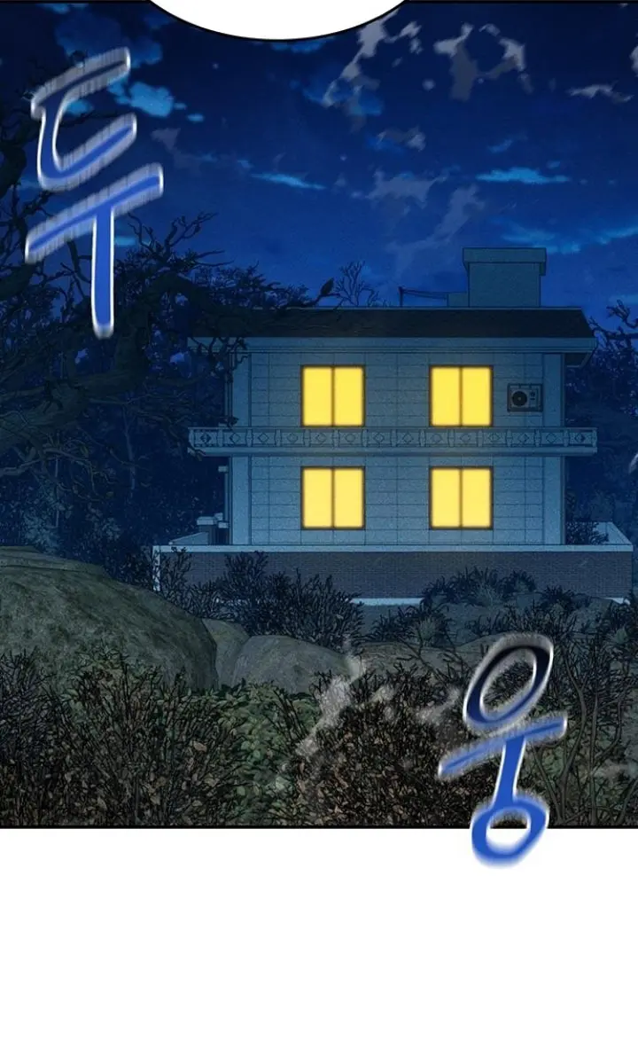 Auto Hunting Chapter 139 Page 46