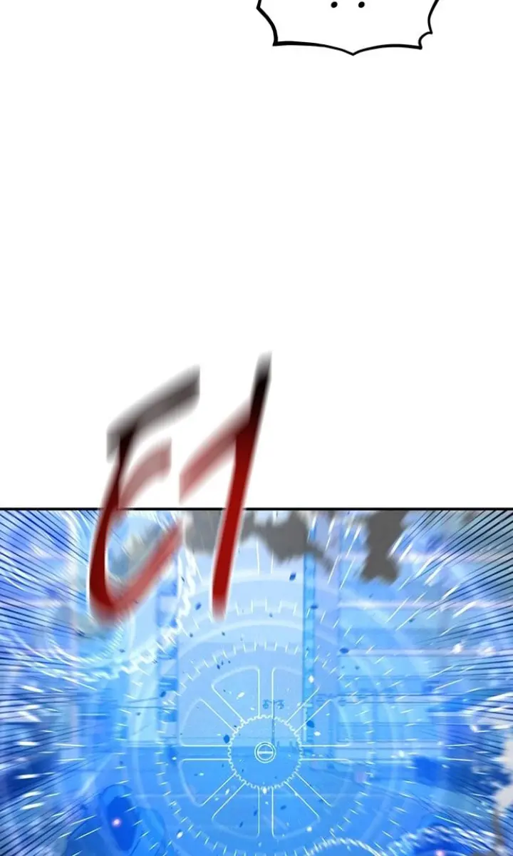 Auto Hunting Chapter 139 Page 119