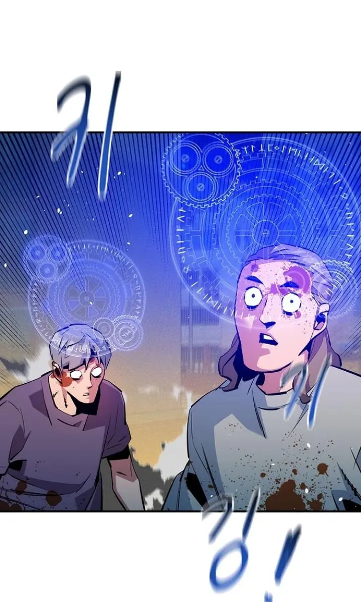 Auto Hunting Chapter 141 Page 15