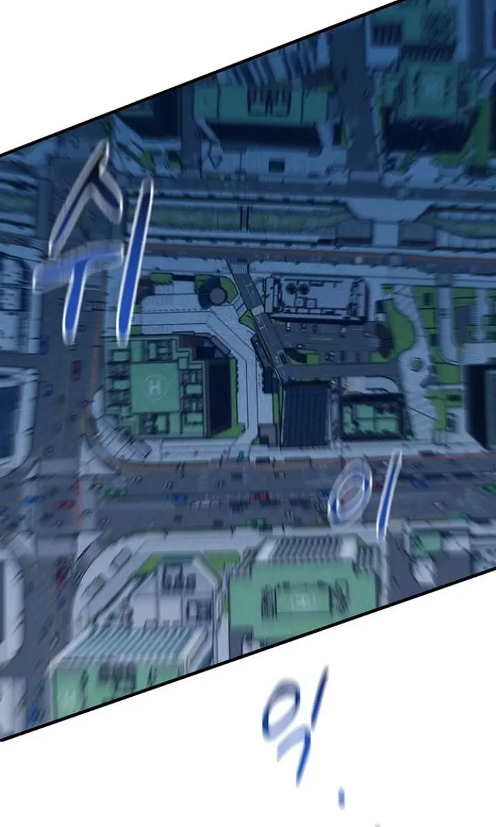 Auto Hunting Chapter 141 Page 124