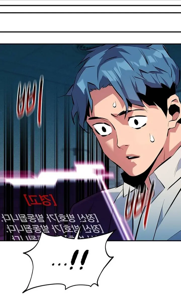 Auto Hunting Chapter 142 Page 108