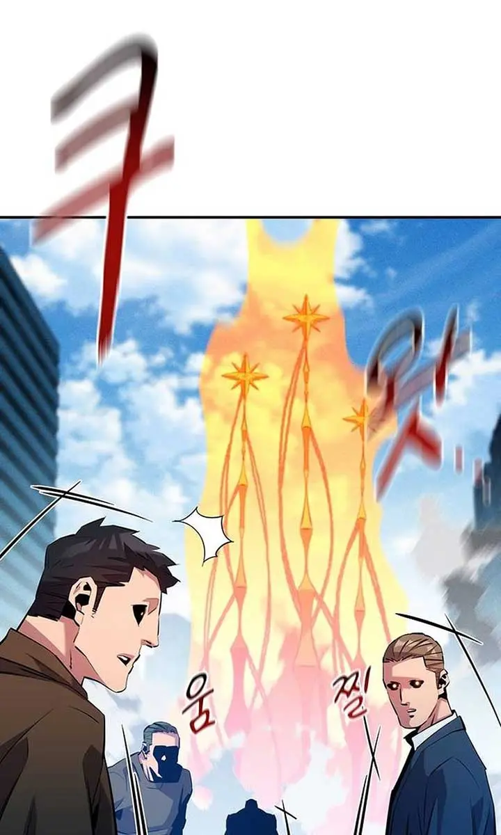 Auto Hunting Chapter 143 Page 22