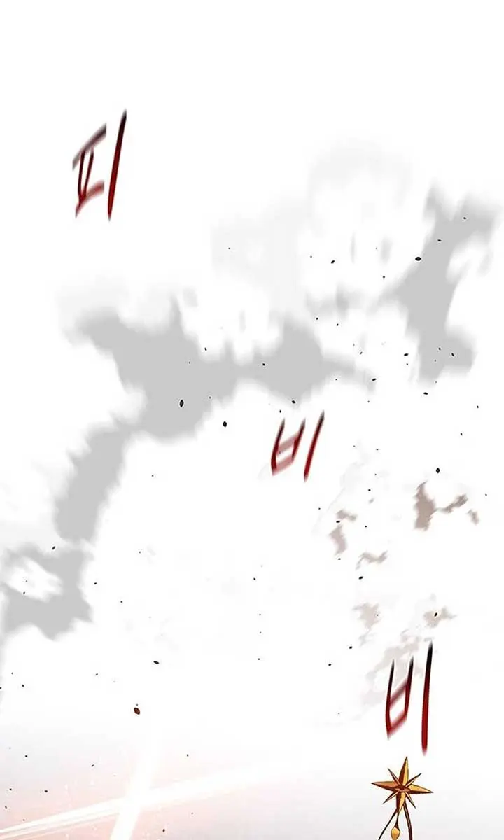 Auto Hunting Chapter 143 Page 30