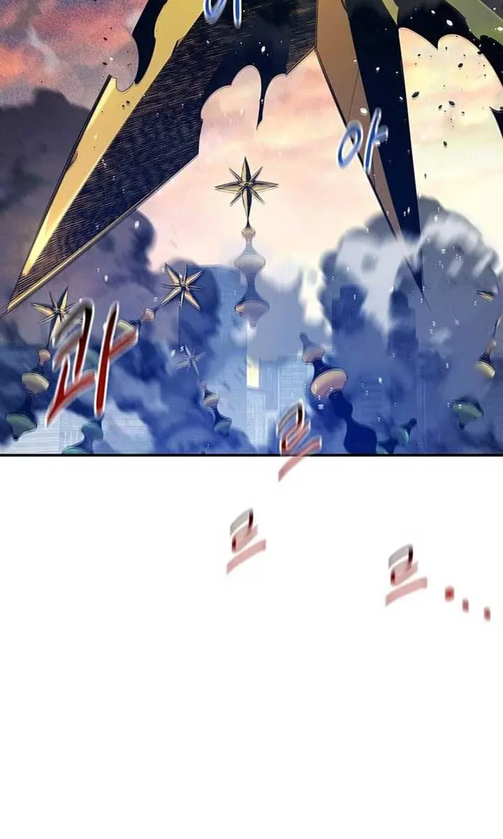 Auto Hunting Chapter 143 Page 38