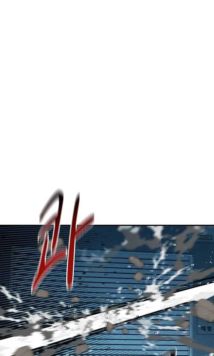 Auto Hunting Chapter 143 Page 74