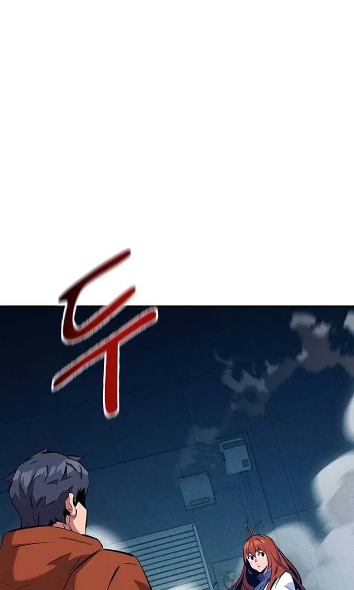 Auto Hunting Chapter 143 Page 105