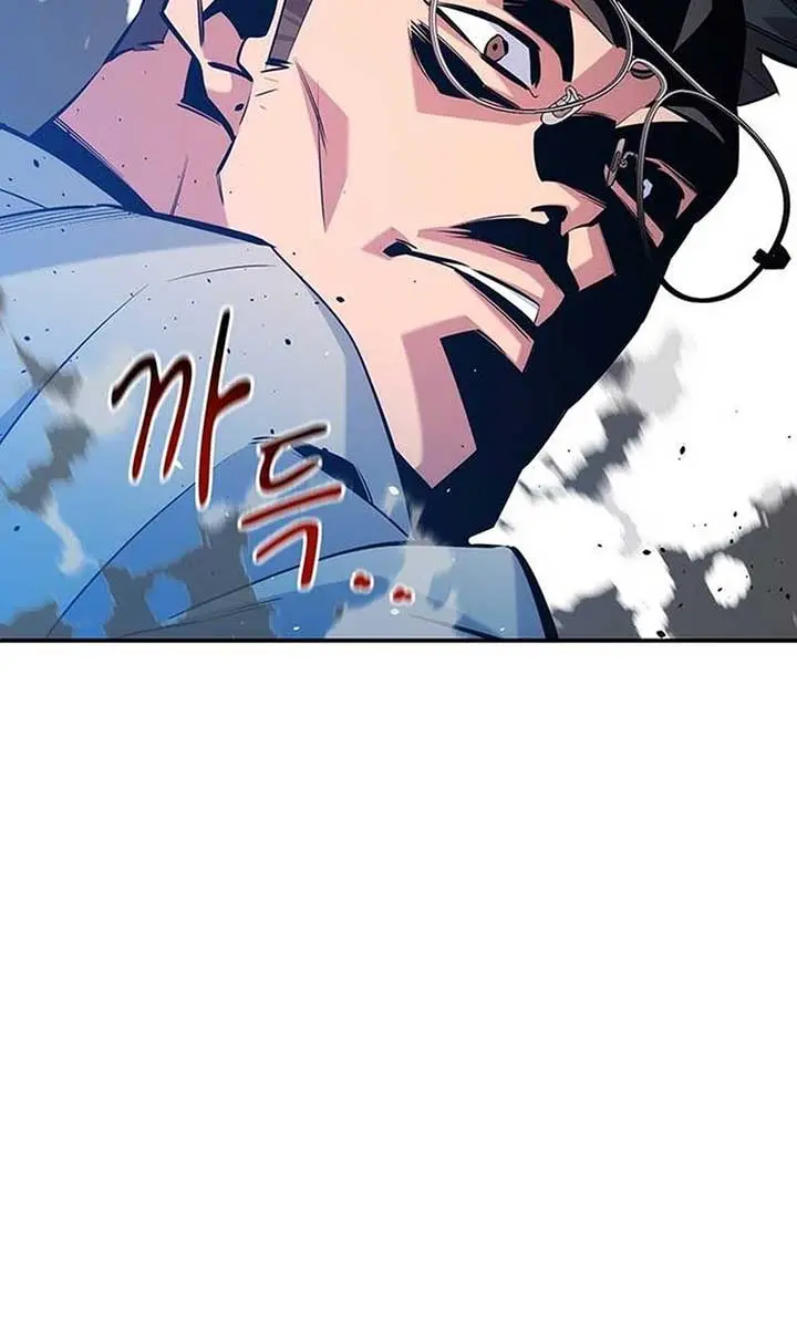 Auto Hunting Chapter 144 Page 27