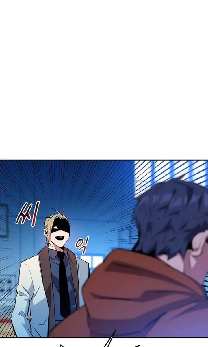 Auto Hunting Chapter 146 Page 12