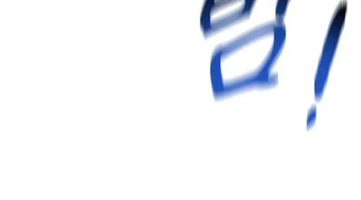 Auto Hunting Chapter 146 Page 99