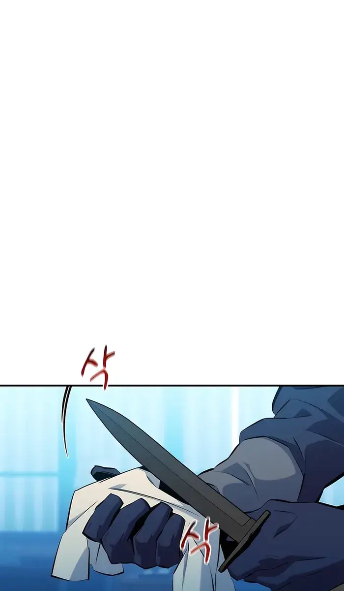 Auto Hunting Chapter 147 Page 10