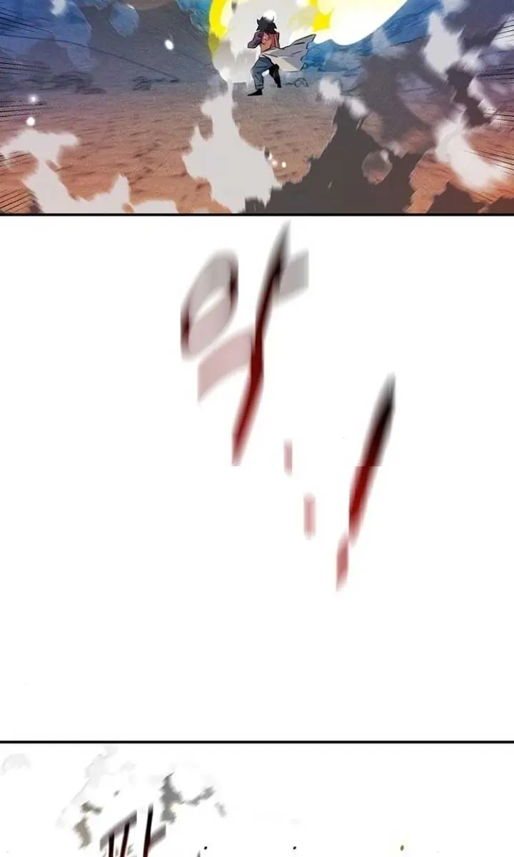 Auto Hunting Chapter 149 Page 121