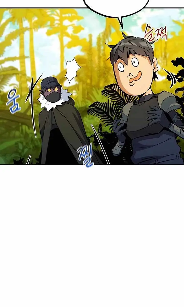 Auto Hunting Chapter 150 Page 6