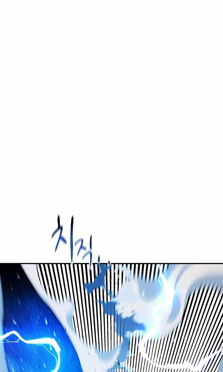 Auto Hunting Chapter 150 Page 8