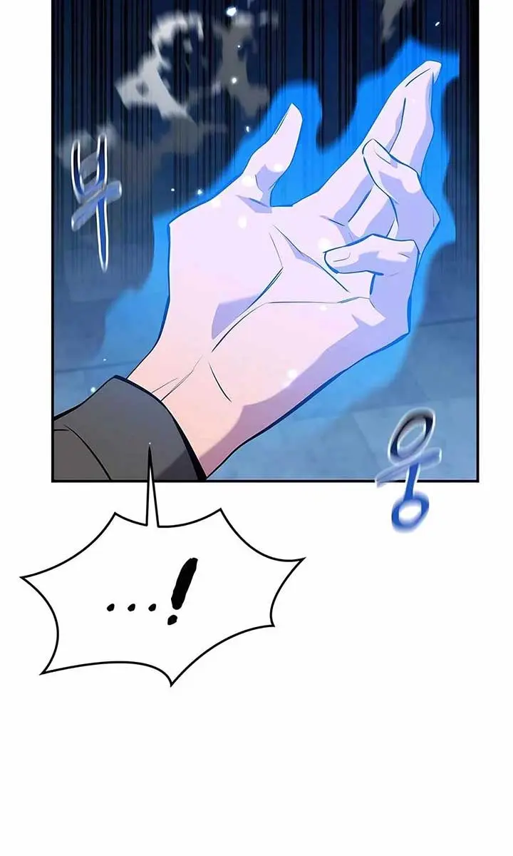 Auto Hunting Chapter 150 Page 32