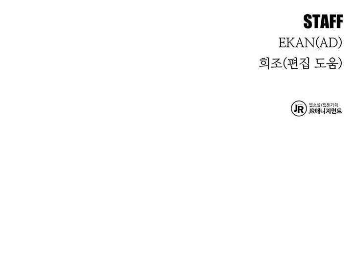 Auto Hunting Chapter 150 Page 132