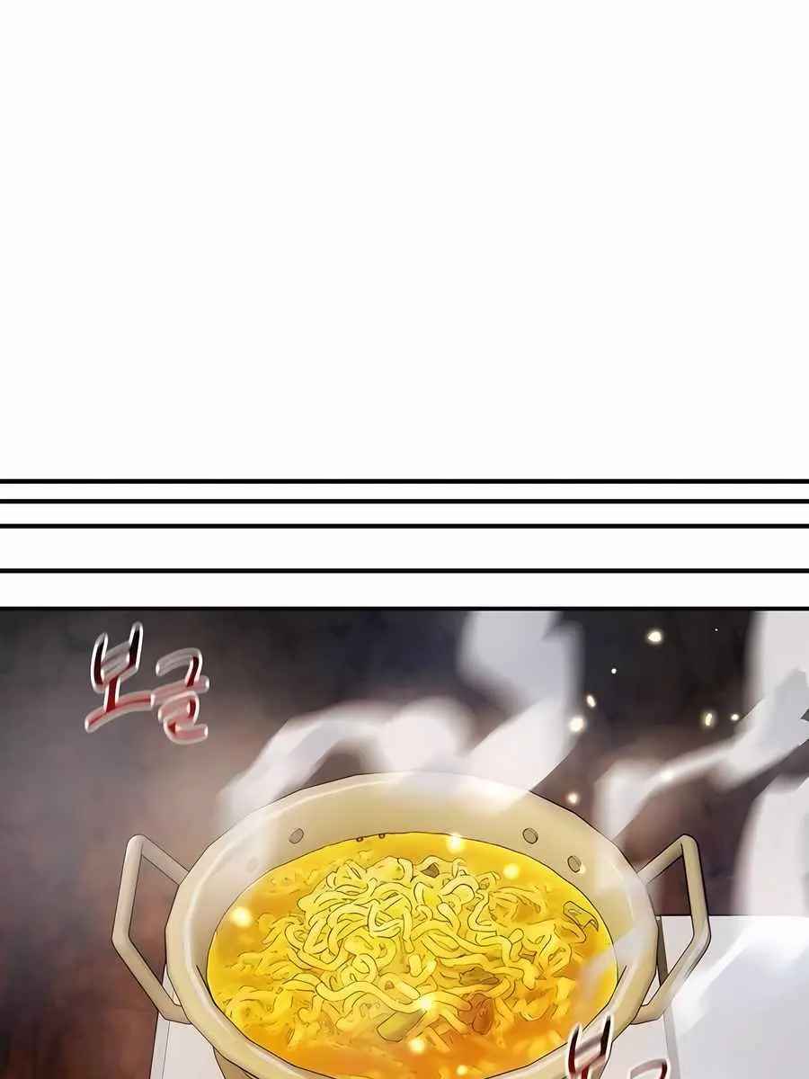 Auto Hunting Chapter 151 Page 44