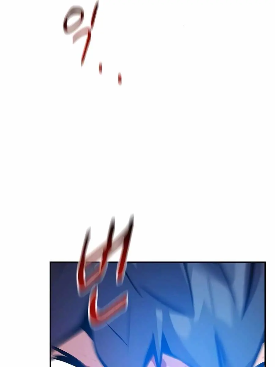 Auto Hunting Chapter 151 Page 143