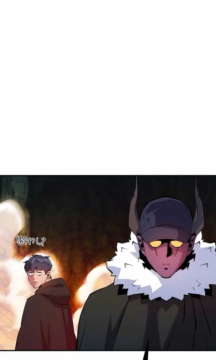 Auto Hunting Chapter 152 Page 30