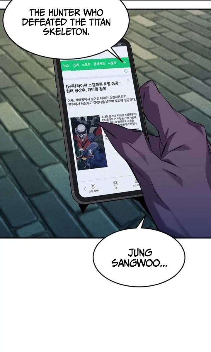 Auto Hunting Chapter 152 Page 61