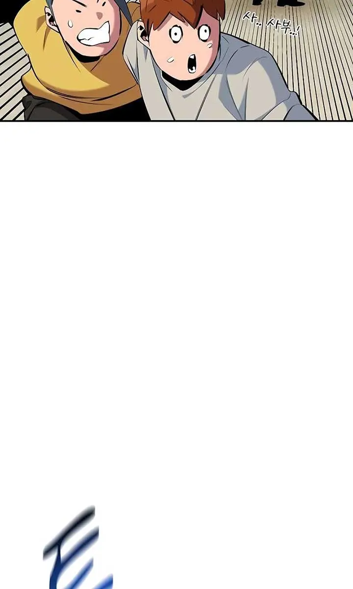 Auto Hunting Chapter 153 Page 52