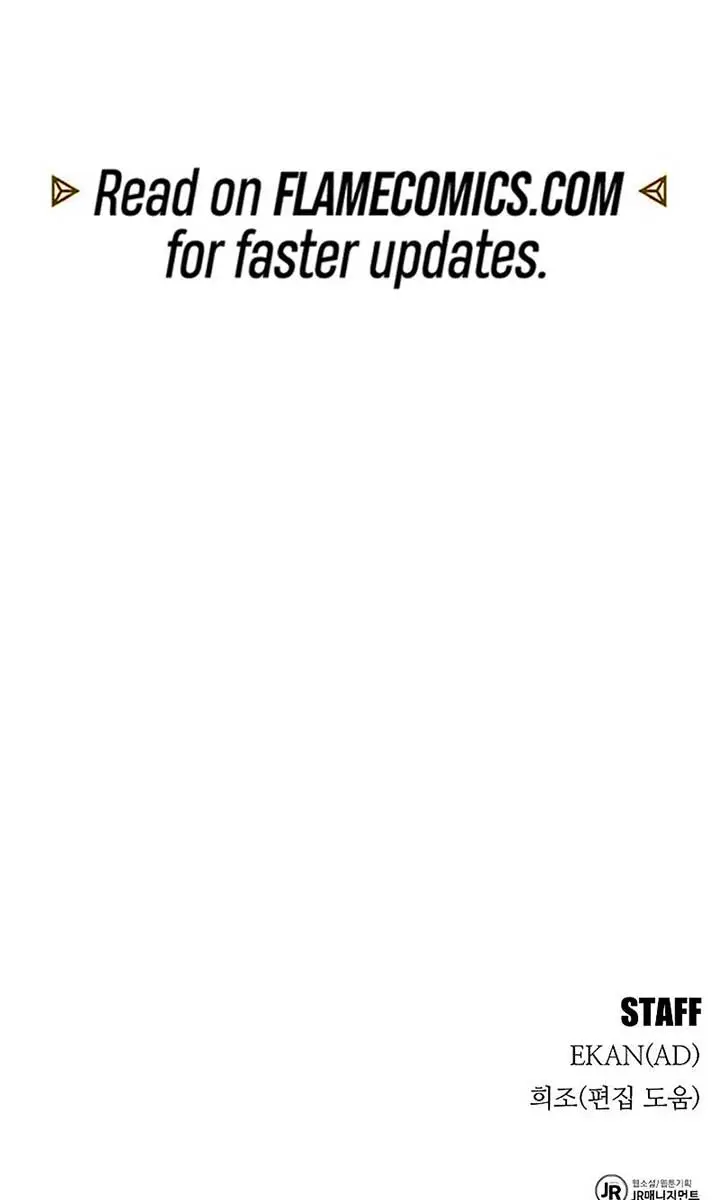 Auto Hunting Chapter 153 Page 143