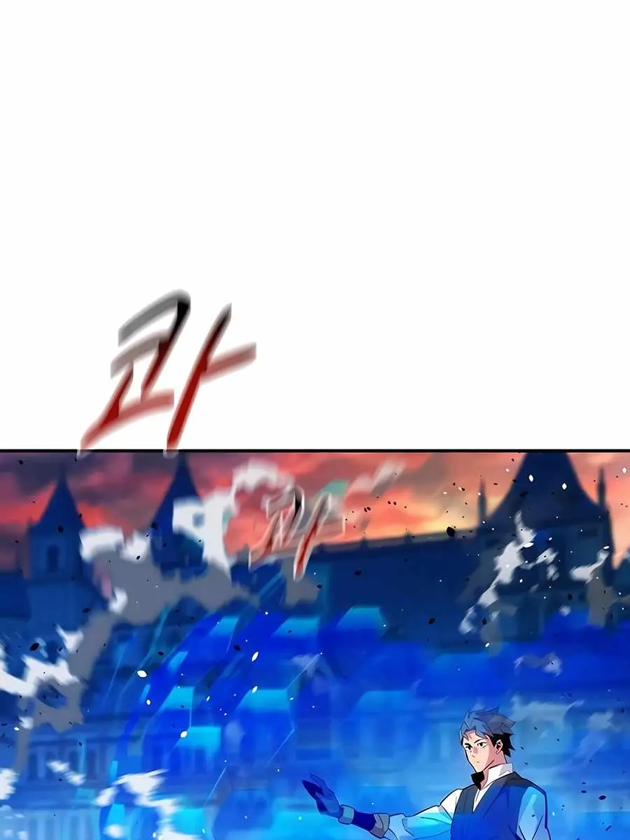 Auto Hunting Chapter 154 Page 9