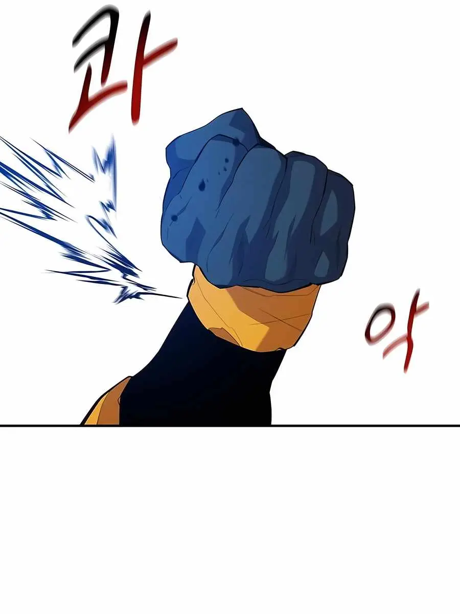 Auto Hunting Chapter 154 Page 22