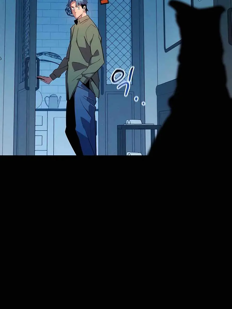 Auto Hunting Chapter 154 Page 44