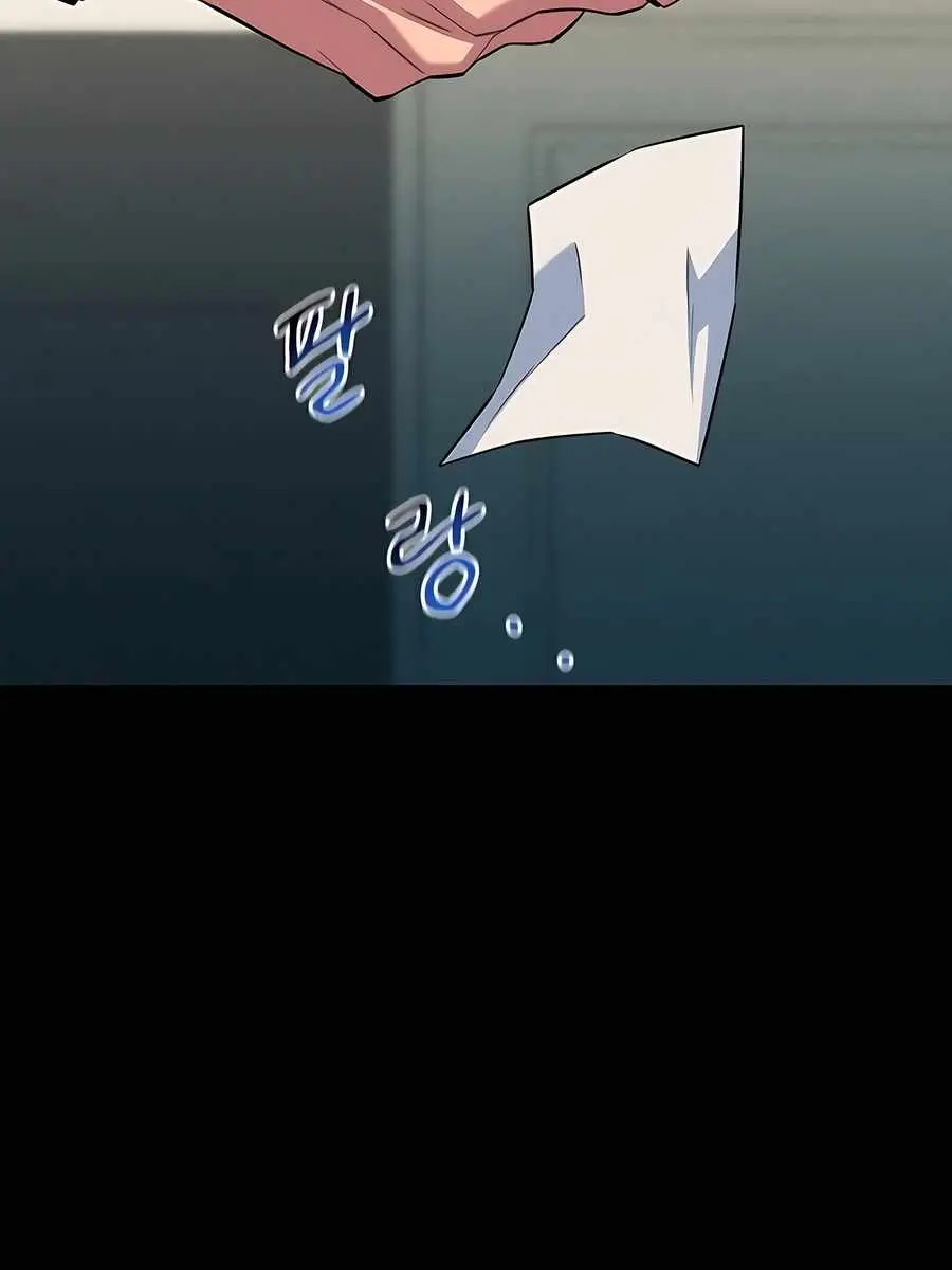 Auto Hunting Chapter 154 Page 57